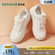 热风2024年春季女士松糕，厚底板鞋圆头时尚小白，鞋运动休闲女鞋
