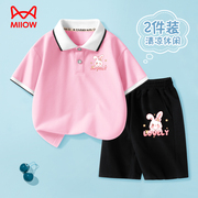 猫人女童运动服套装夏季儿童校服短袖polo衫两件套2024中大童