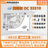 Intel/英特尔 S3510 800G 1.2TB SATA 2.5寸  企业级固态硬盘