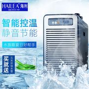 海利冷水机鱼缸制冷静音水冷机低噪音温控设备水族HS28A52A66A90A