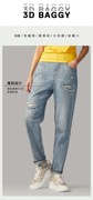 微瑕ABLE JEANS新款休闲春破洞贴布立体松垮裤潮水洗牛仔裤男女