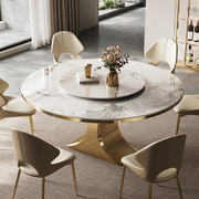 轻奢岩板餐桌可伸缩折叠家用小户型，圆桌带转盘，现代简约饭桌椅组合