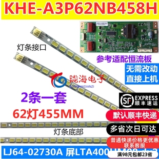 长虹led40760x灯条液晶电视led背光灯条40-downlj64-02730a灯条