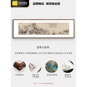 国画沙发背景墙山水画新中式客厅装饰画千里江山图办公室名画挂画