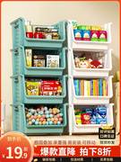 简易移动书架置物架落地多层玩具收纳架厨房蔬菜篮子置物筐零食柜