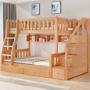 榉木上下床双层床高低床大人多功能床小户型儿童上下铺木床子