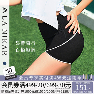 La Nikar 薄款跑步训练紧身健身瑜伽运动打底裤撞色防走光超短裤