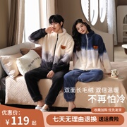 原创睡衣女秋冬珊瑚绒，加厚情侣套装男士保暖冬季两件套家居服