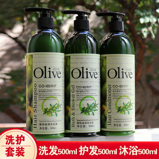 500ml装韩伊橄榄olive洗发水，沐浴露护发乳洗护套装清爽营养止痒