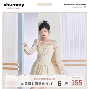 chummy原创高级感花朵吊带公主裙奶系温柔蓬蓬连衣裙防晒长袖套装