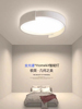 支持Apple homekit智能LED吸顶灯简约现代主卧室房间书房护眼灯具