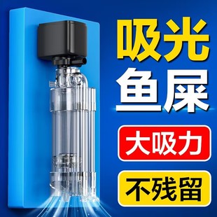 鱼马桶鱼缸过滤器，循环水泵增氧净水系统，鱼便分离器粪便收集吸便器