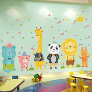 幼儿园装饰卡通3d立体墙贴画儿童卧室背景墙防水贴纸温馨墙纸自粘