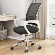 办公椅舒适久坐职员椅，会议室办公室转椅升降电竞椅家用书房电脑椅