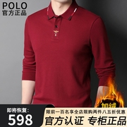 品牌加绒长袖t恤男冬装本命年新年大红色体恤喜庆宴会POLO衫