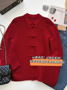 新年红新中式盘扣羊毛羊绒，红色开衫毛衣外套女秋冬