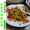 安徽安庆特产咸菜农家酸豆角，老坛酸豆角传统腌制宿松望江潜山