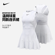 nike耐克网球服女子，24温网球星同款运动连衣裙fd5660-100