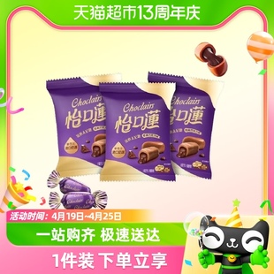 怡口莲太妃糖经典巧克力味约33g*3包好吃的零食小吃喜糖