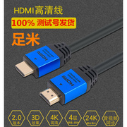 HDMI线2.0版4k高清线20米15米25米30米35米40米50 hdmi工程线