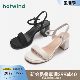 热风2024年夏季女士简约淑女一字带凉鞋，纯色百搭气质粗跟凉鞋