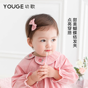 youge幼歌婴幼儿甜美百搭蝴蝶结发饰组合发夹防滑春夏，可爱小夹子