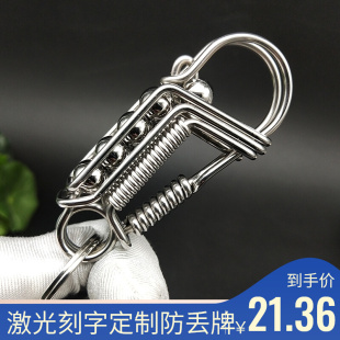 yaoskou不锈钢钥匙扣男士小鸟，手工diy个性，定制耐用腰挂汽车链激光