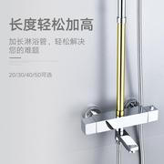 淋浴花洒加长管连接全铜淋浴器6分升降杆，延长加高管卫浴花洒配件