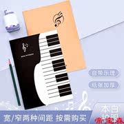 钢琴五线谱本子5加厚儿童宽距乐谱本音乐专业笔记本窄间距