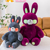 可爱灰色兔子毛绒玩具，大耳朵图图安抚儿童，睡觉抱枕布娃娃生日礼物