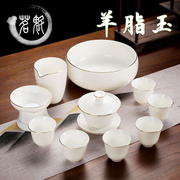 羊脂玉描金茶杯套装德化白瓷家用盖碗，茶具客厅简约陶瓷泡茶器