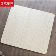 纯实木铺板1.5米松木，床板实木床板1.8米满铺购床拍此升级无缝铺板