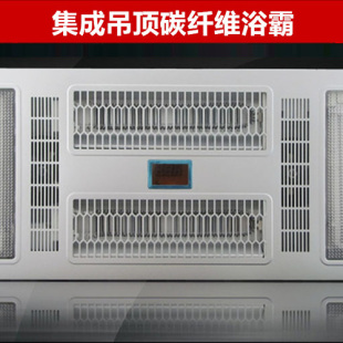 集成吊顶正品无线遥控 碳纤维黄金管led灯浴霸多功能安全取暖器