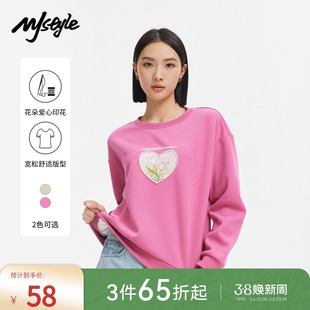 mjstyle卫衣女23冬季少女感玫红色休闲简约圆领，套头加绒外套