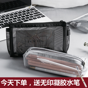 无印良品笔袋日本muji男女学生，考试透明网状，简约大容量收纳文具袋