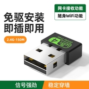 双频千兆天线无线网卡USB台式机电脑笔记本5Gwifi家用接收器发射器大功率免驱动1300M迷你内置wifi增强信号