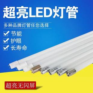 T8LED灯管0.6 1.2米18w20w30w40w50w大功率超亮玻璃节能日光灯管