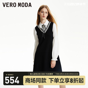 Vero Moda连衣裙2023秋冬学院风假两件长袖针织衬衫裙女减龄