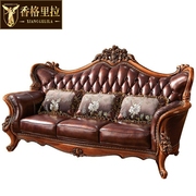 欧式美式真皮沙发全实木橡木头，层牛皮别墅，大户型123双面雕花沙发