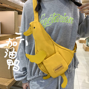小黄鸭子包包搞怪丑萌个性，斜挎包女潮创意，可爱日系挎包帆布包小众