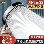 超粗孔大出水量花洒淋浴头喷头大面板德国洗澡手持式喷淋增压莲蓬