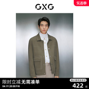 gxg男装明线设计含羊毛，休闲呢夹克，男短款毛呢外套夹克23冬