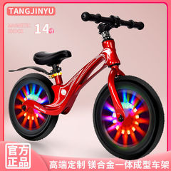 SeknHop儿童平衡车镁合金
