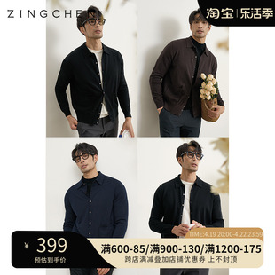 可机洗棉山羊绒ZINGCHEN长袖polo领开衫男 针织毛衣外套春秋