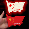 汽车爱国车贴中国五角星红旗个性中国梦装饰划痕遮挡反光警示贴纸