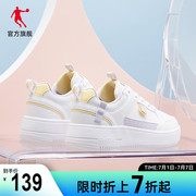 中国乔丹女板鞋2023夏季小白，鞋时尚潮流休闲鞋百搭运动鞋女鞋