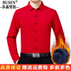 步森纯棉保暖中国红衬衫男加绒加厚本命年大红色婚宴庆典团建衬衣