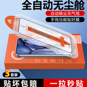 适用华为荣耀v30钢化膜无尘仓秒贴v30pro全屏覆盖honorv30pro5g手机膜v30por无白边全身保护防摔防指纹贴贴膜