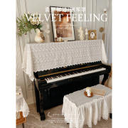 法式复古白色蕾丝钢琴罩盖布，美式防尘保护罩电钢琴半罩全罩琴凳罩