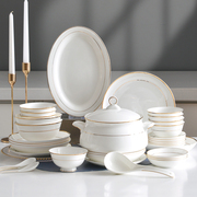 定制碗碟套装家用简约欧式金边陶瓷碗唐山骨瓷餐具套装盘子碗可微